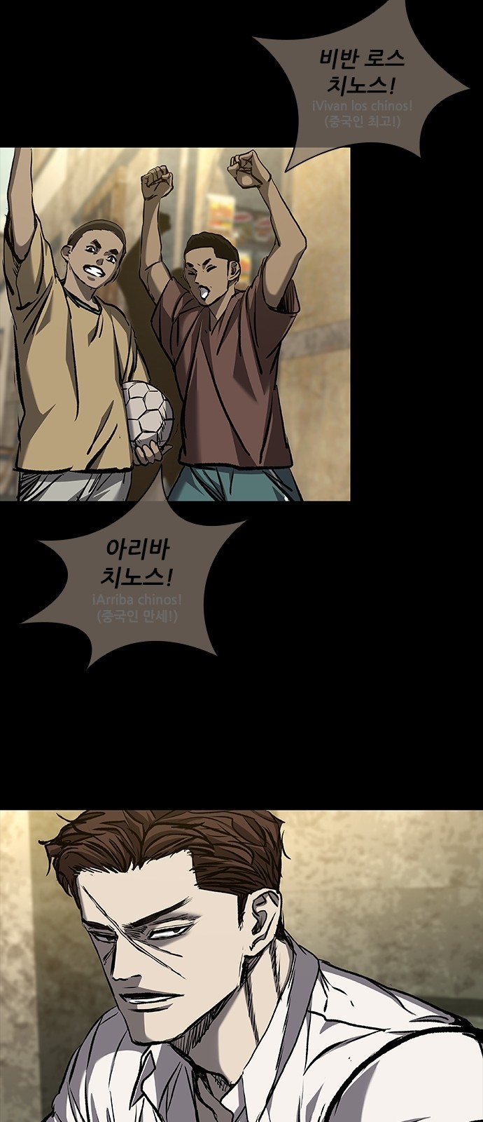 138 페이지
