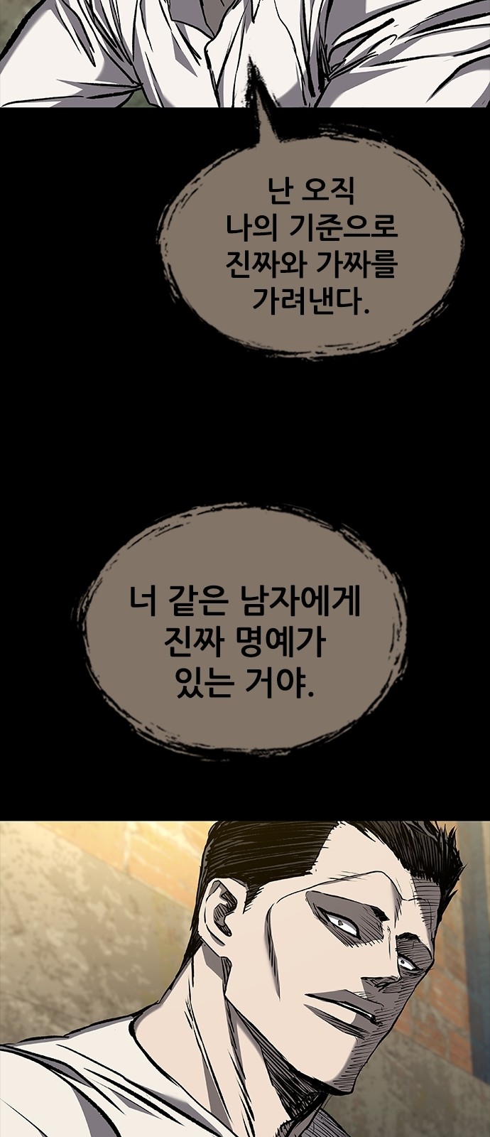 139 페이지