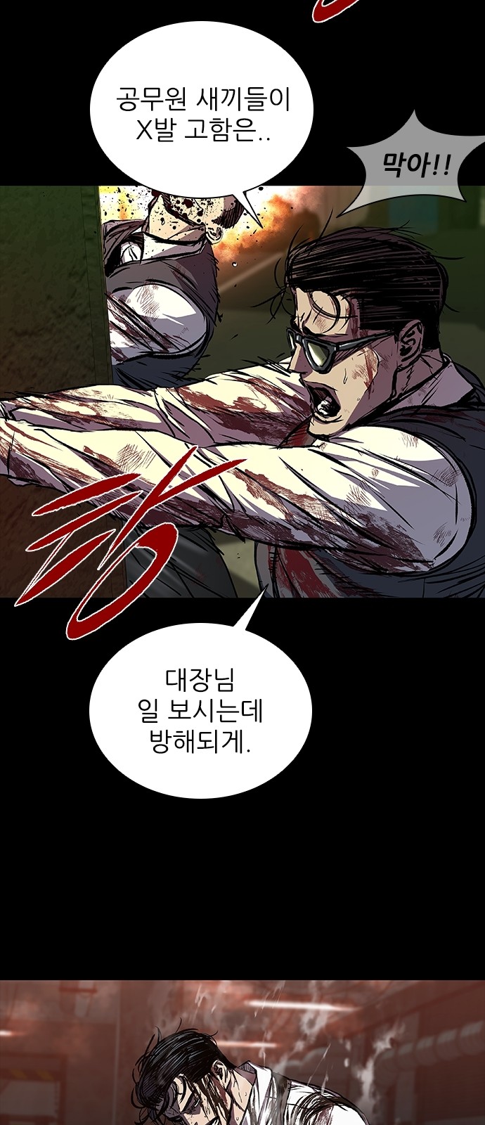 71 페이지