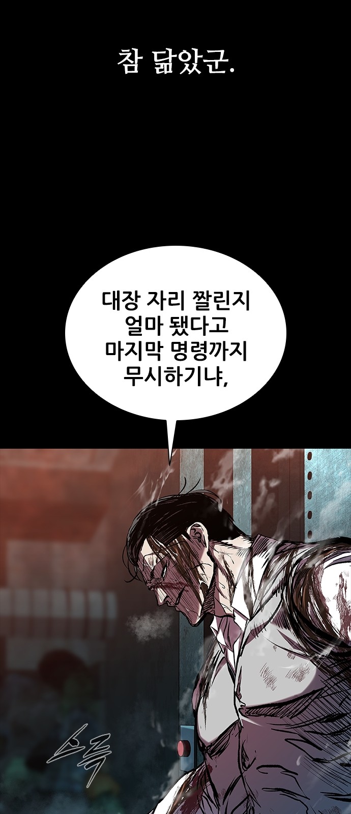 73 페이지