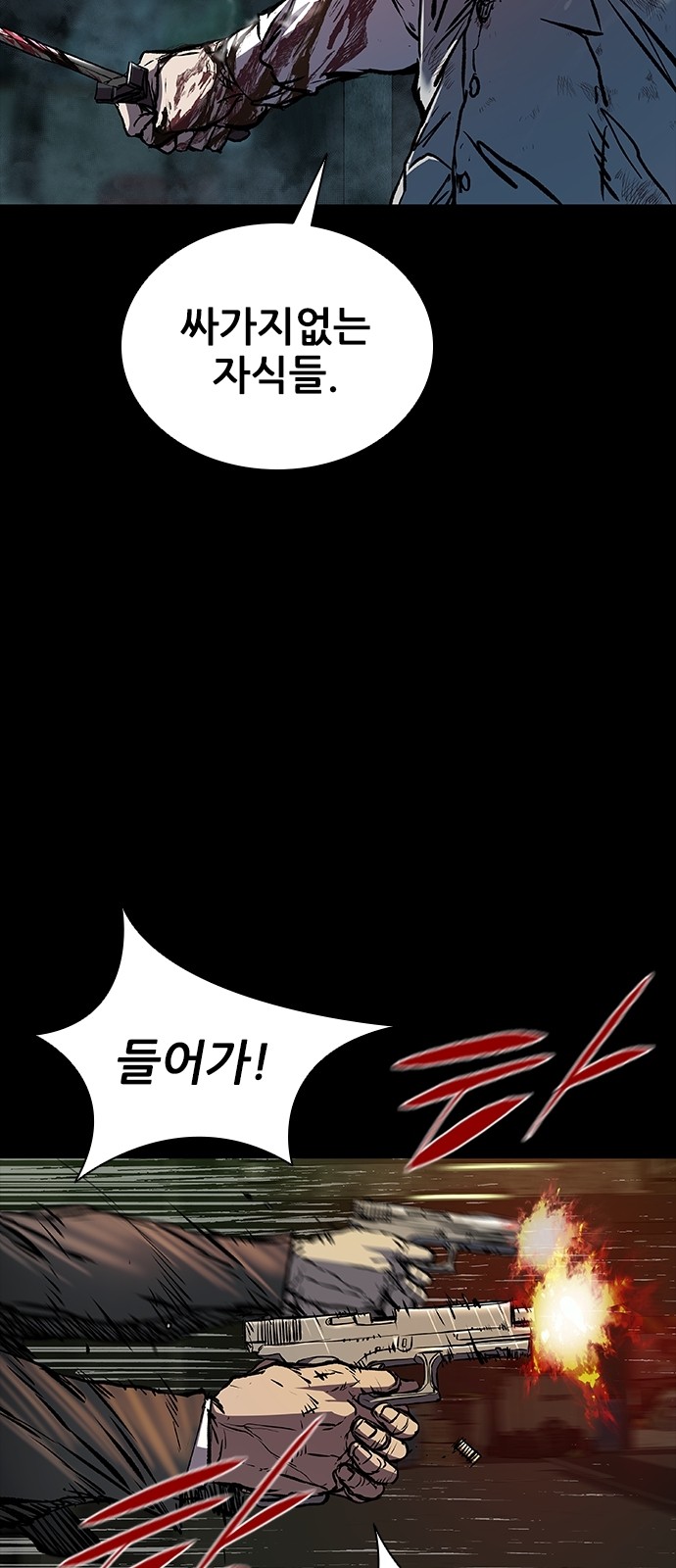 74 페이지