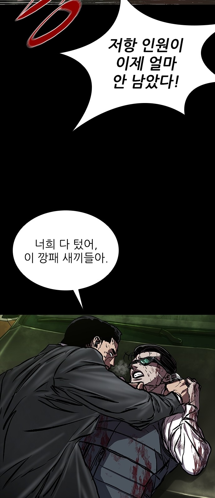 75 페이지