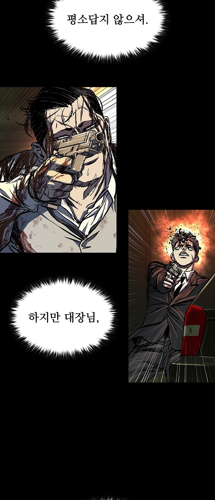 80 페이지