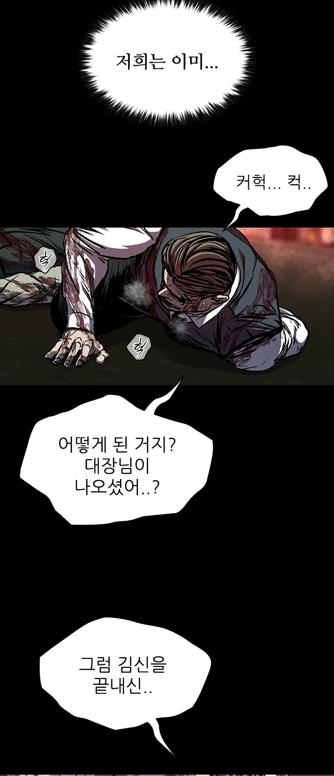 81 페이지