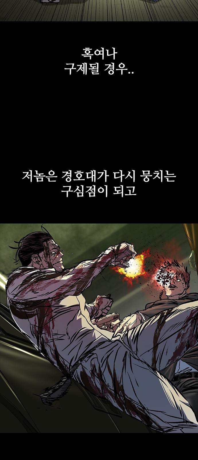 85 페이지