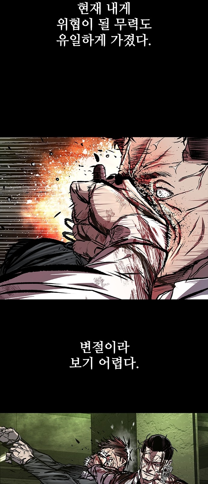 86 페이지