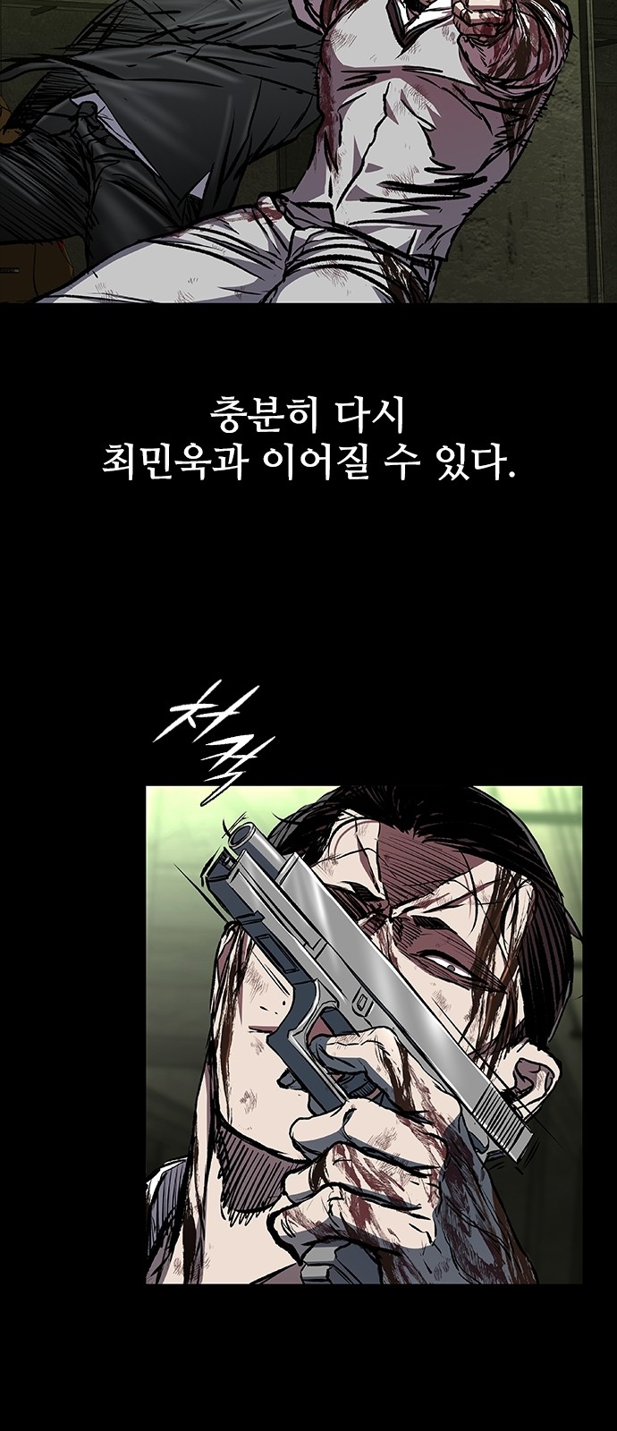 87 페이지