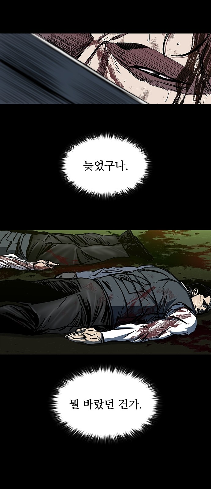 88 페이지