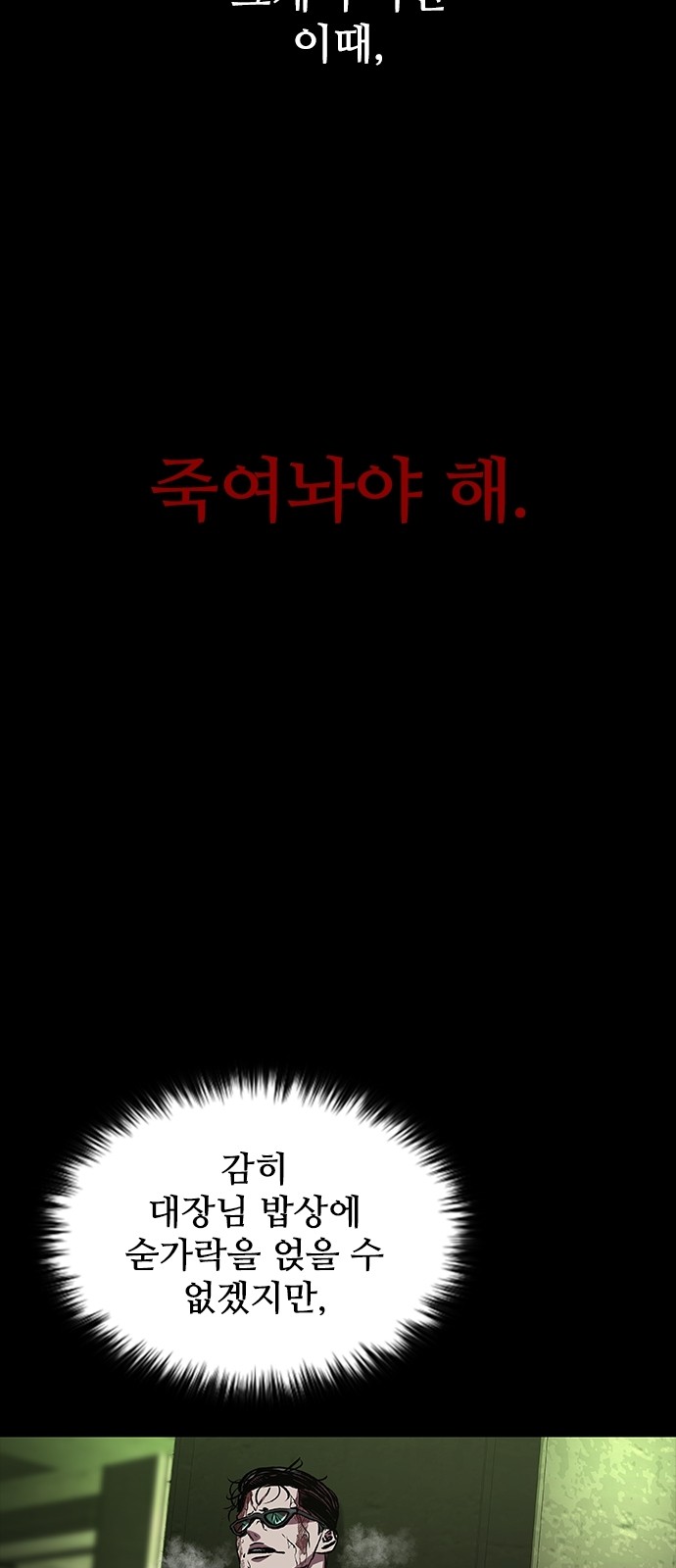 90 페이지