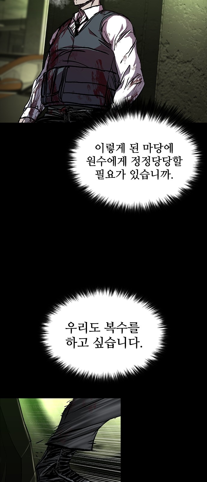91 페이지