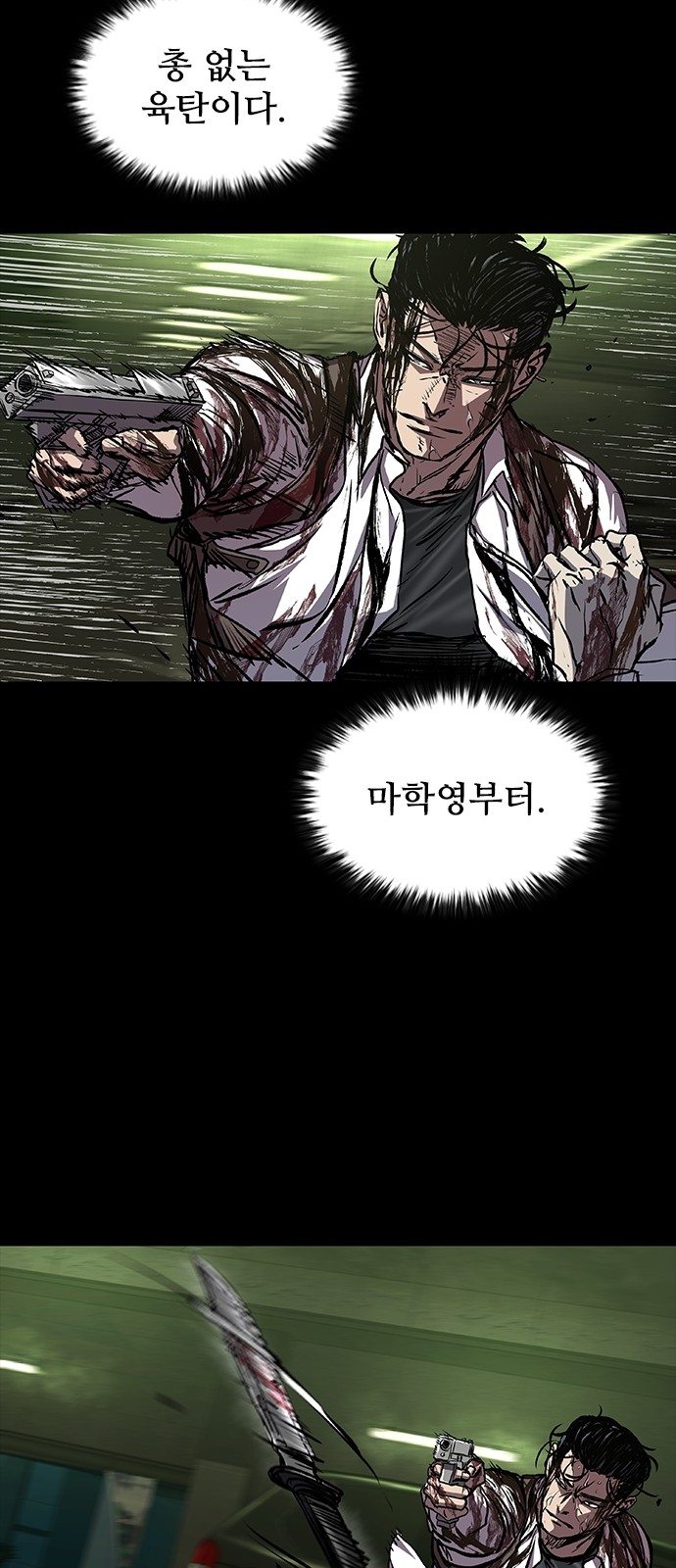 94 페이지