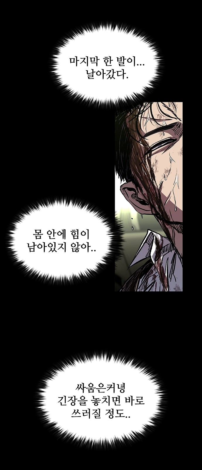 98 페이지