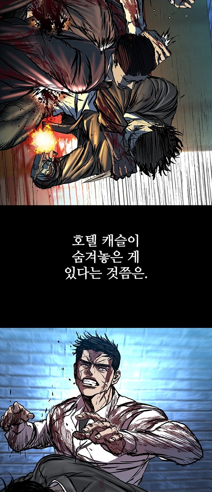 42 페이지