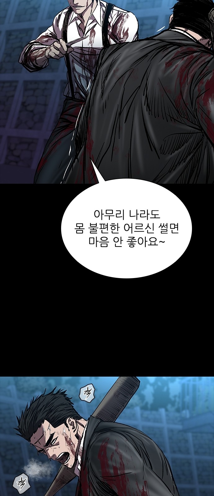 48 페이지