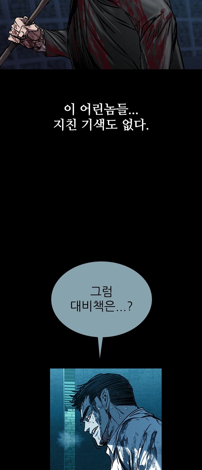49 페이지