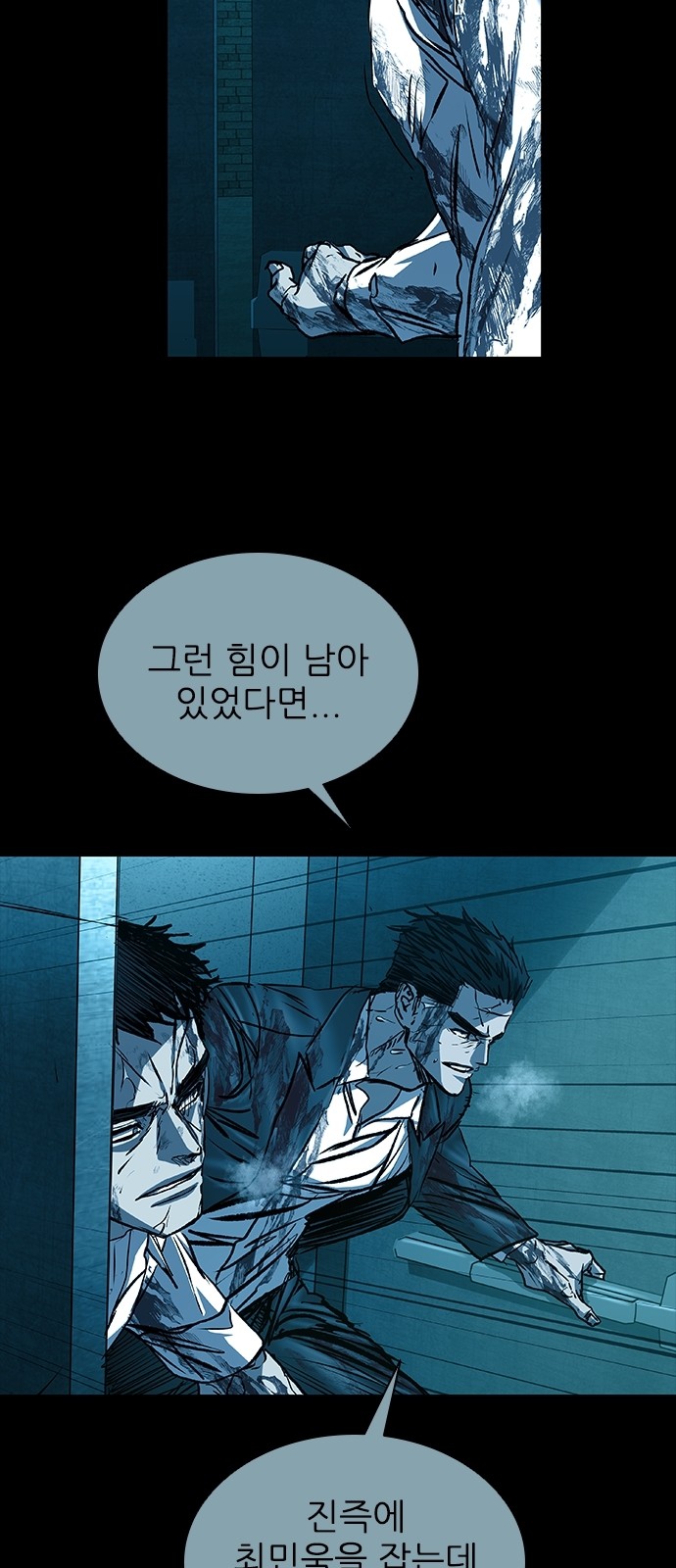 50 페이지