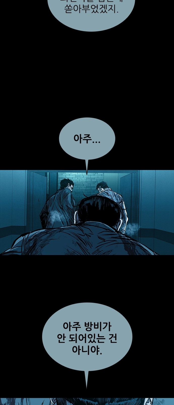 51 페이지