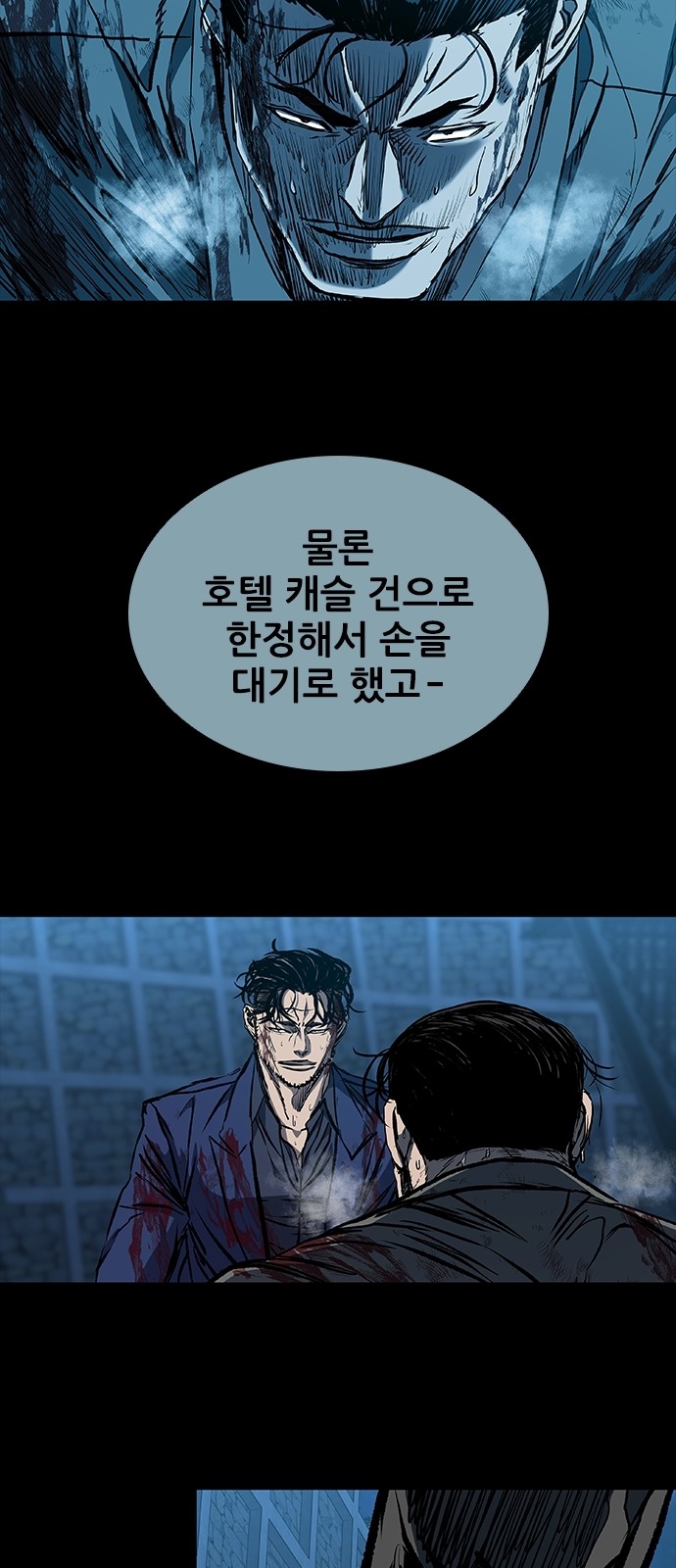 52 페이지