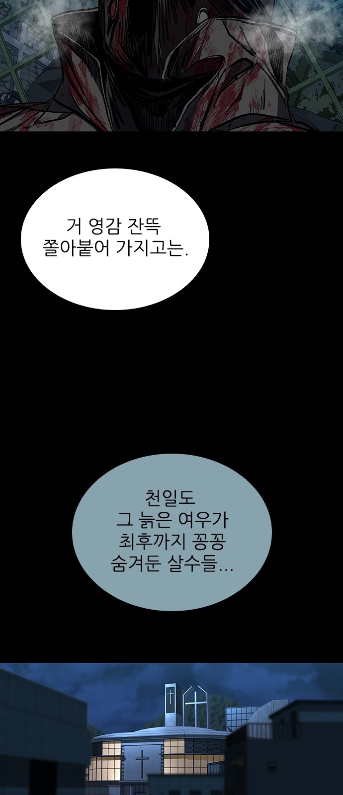 56 페이지