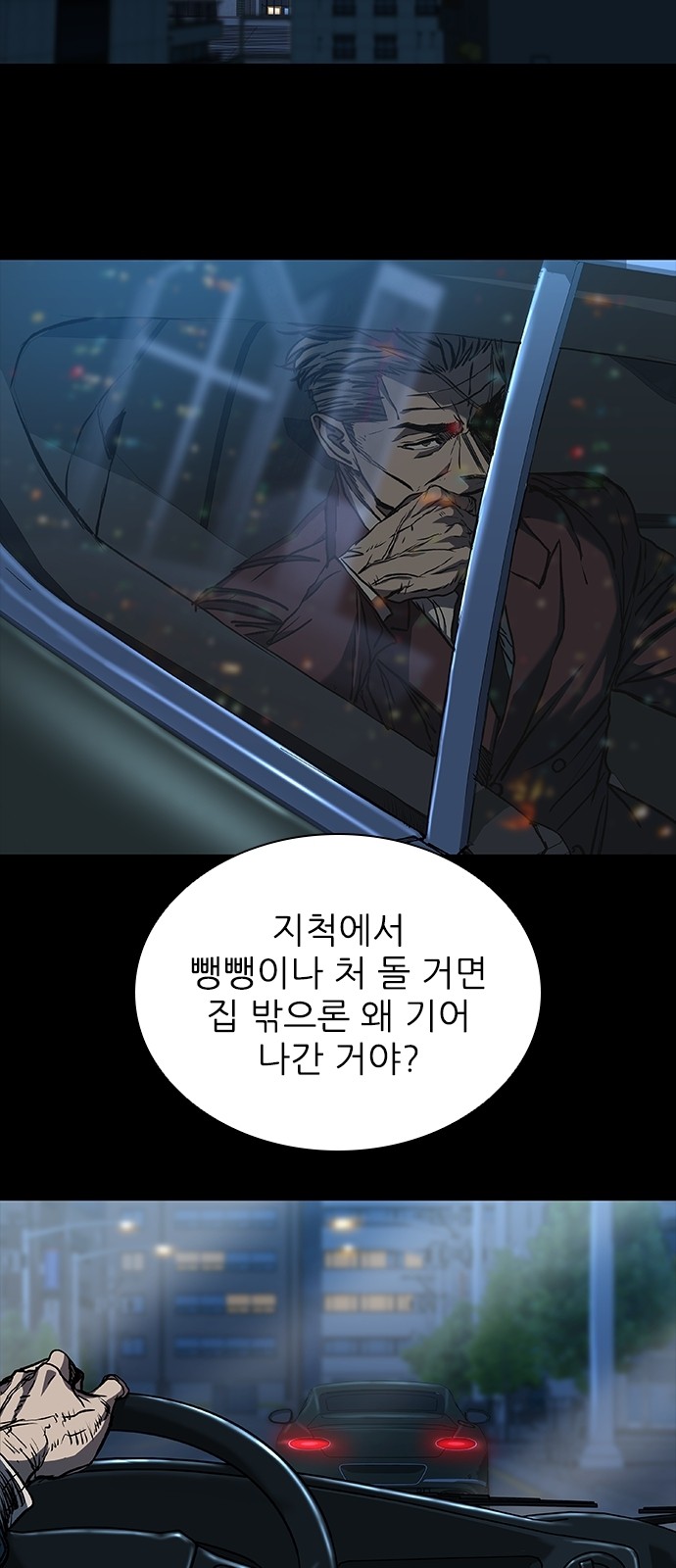57 페이지