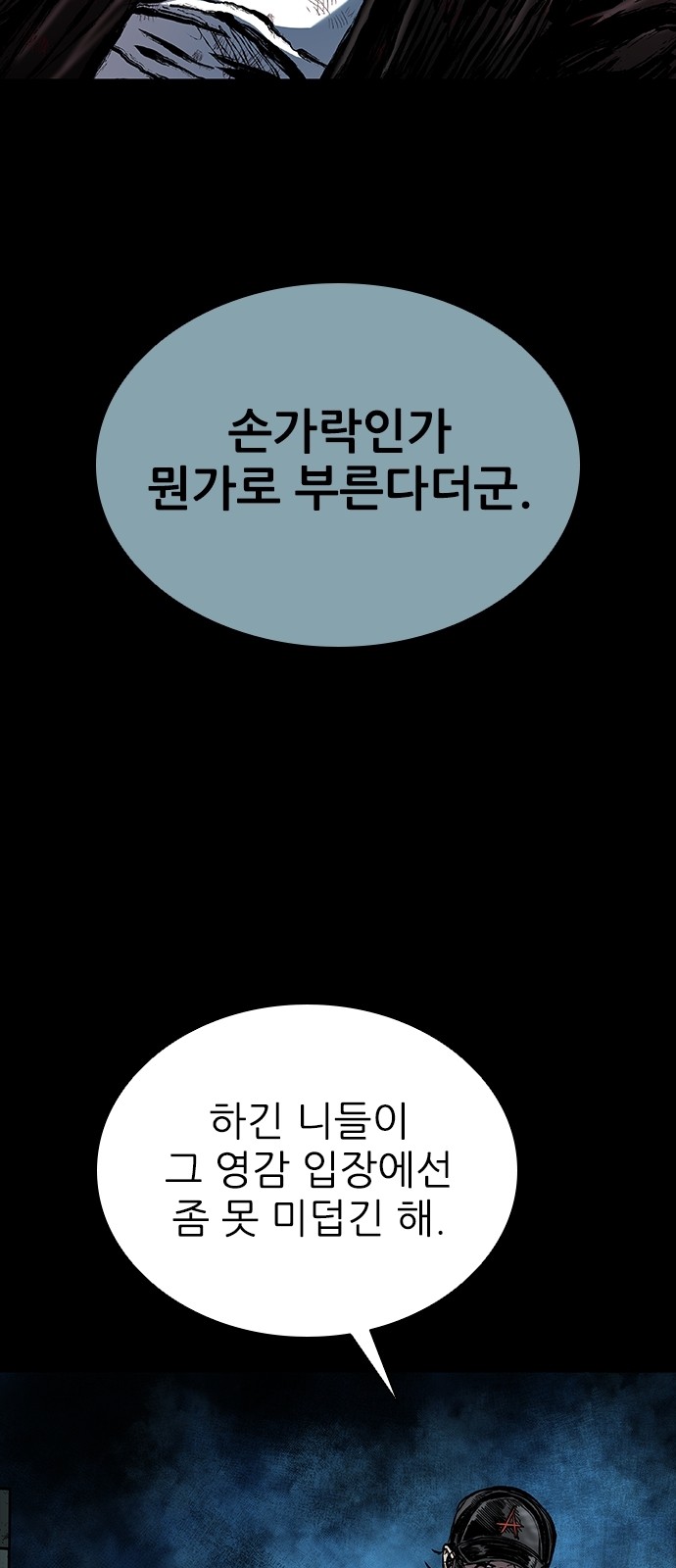 60 페이지