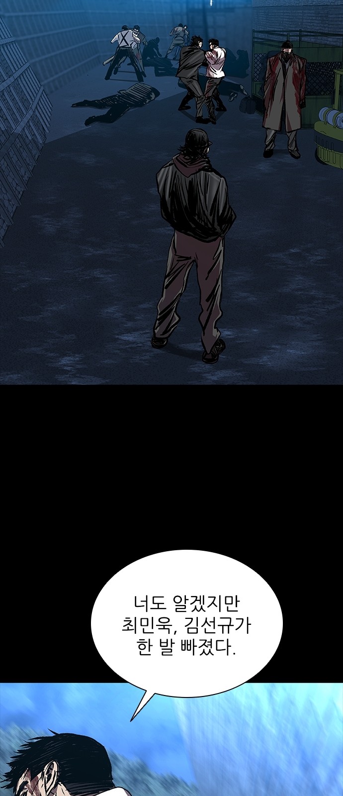 69 페이지