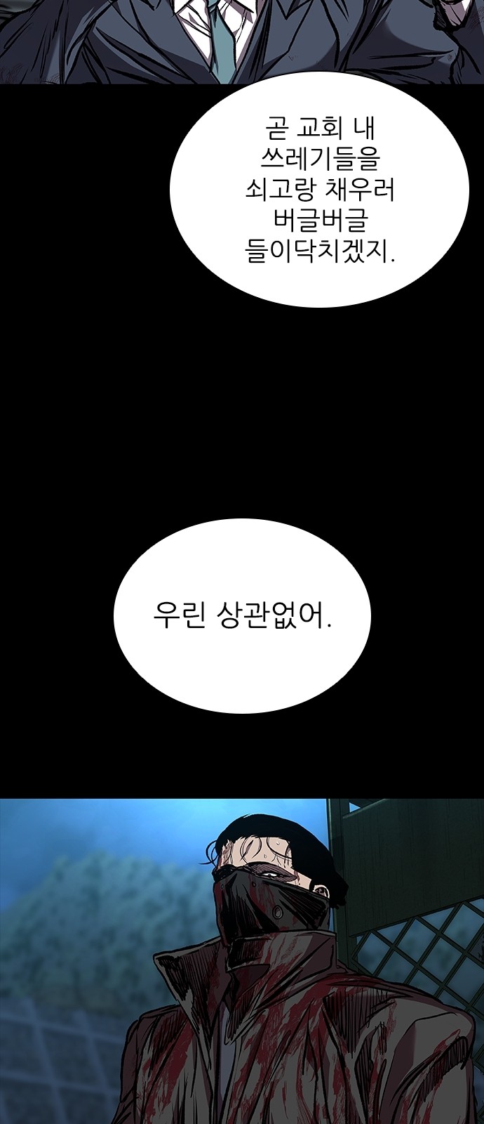 71 페이지