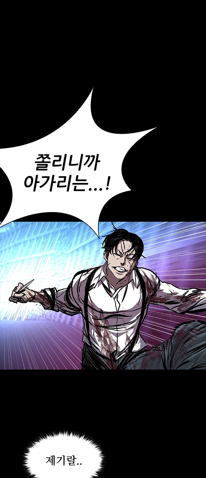 76 페이지