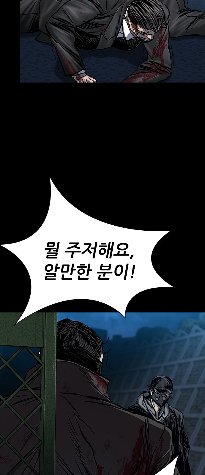 83 페이지