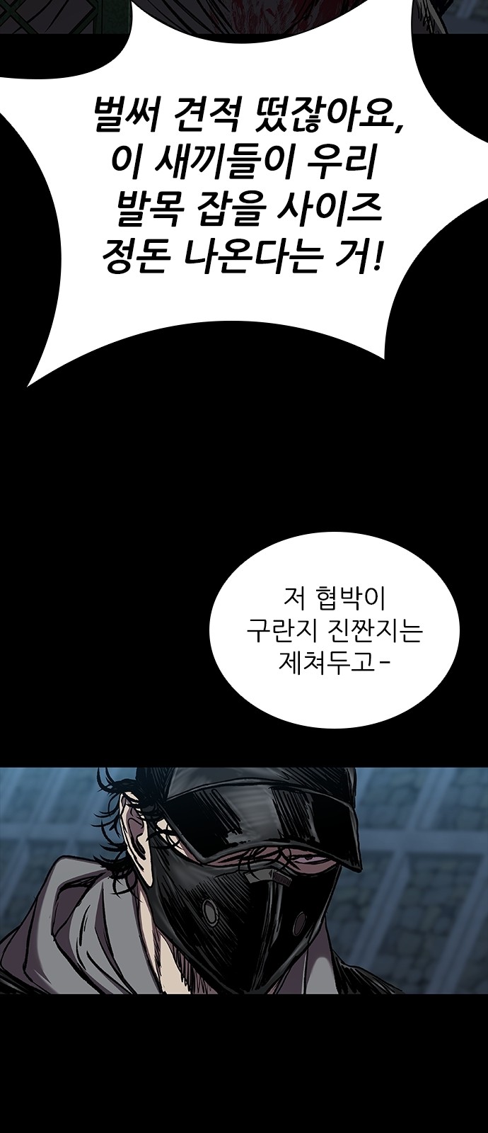 84 페이지