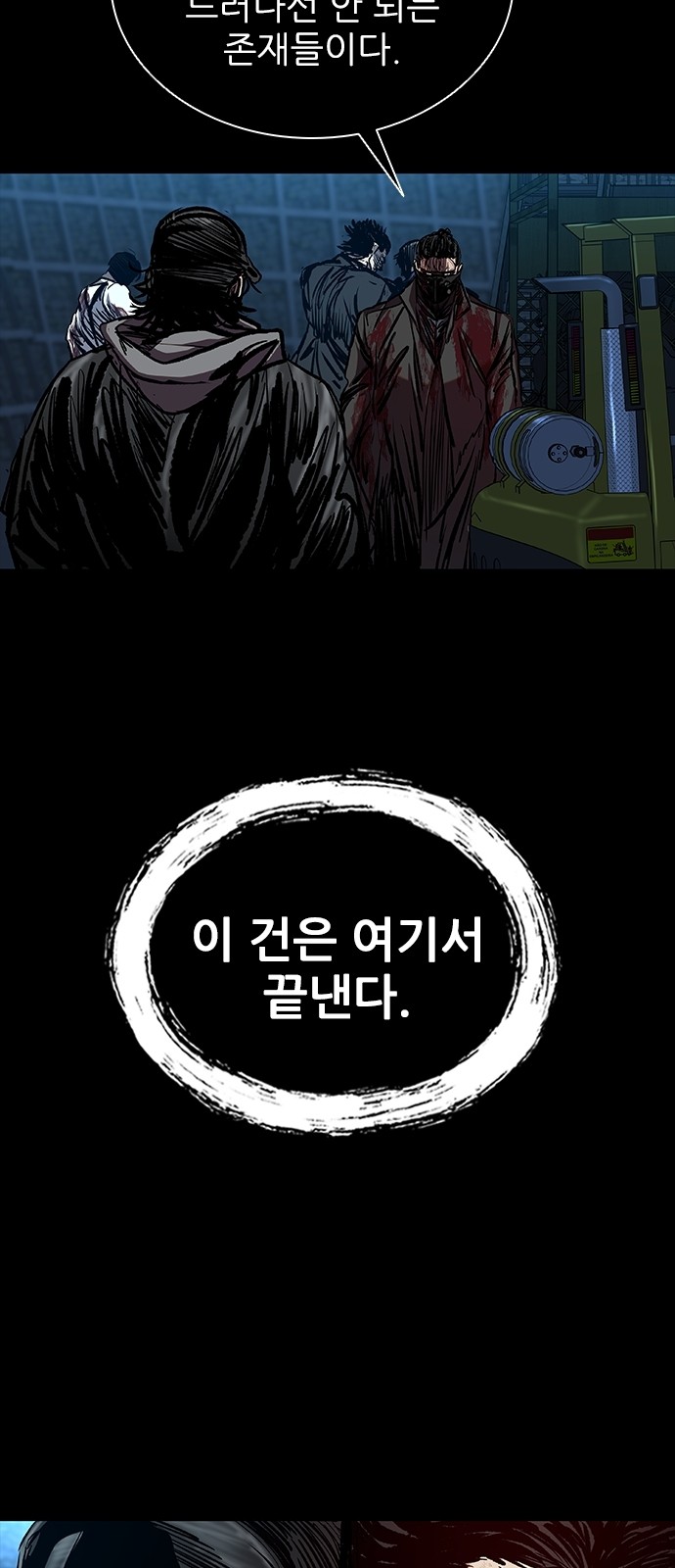 88 페이지