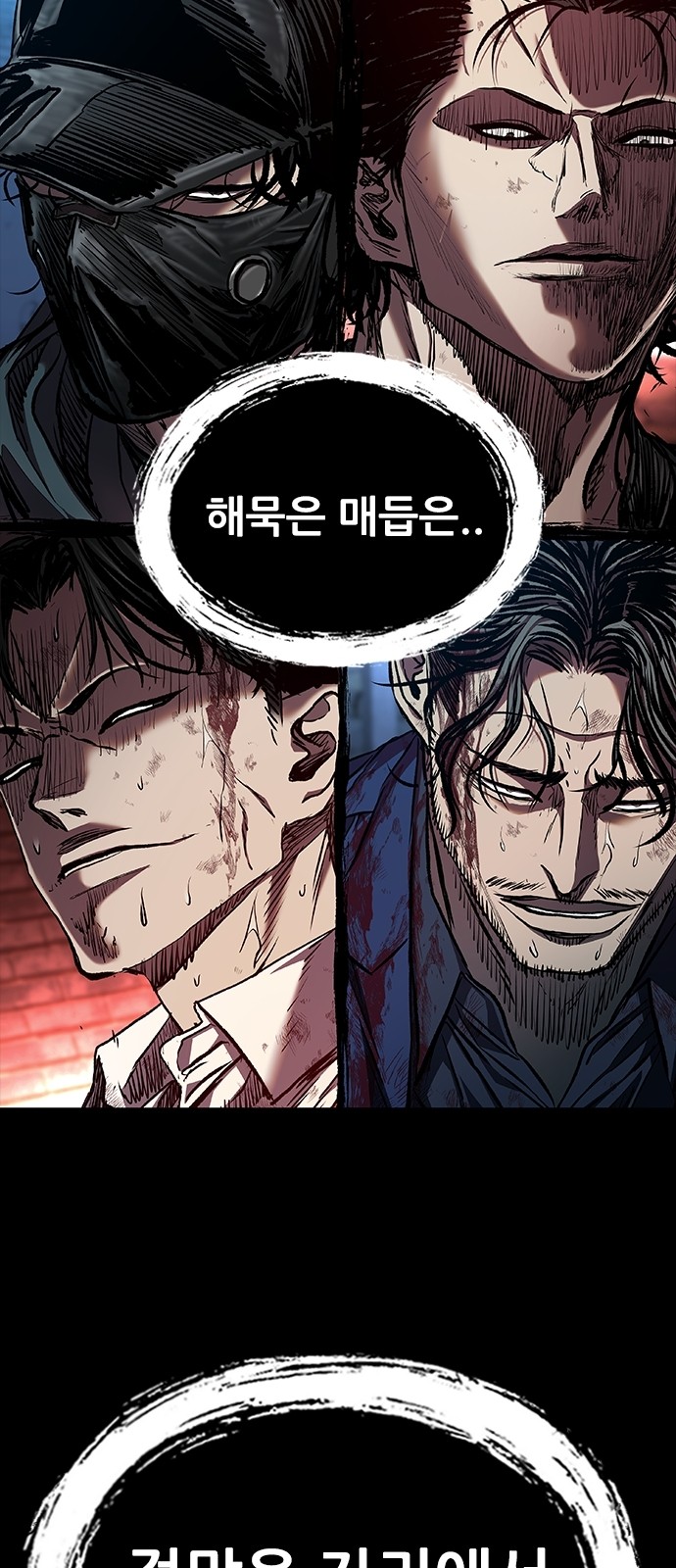 89 페이지