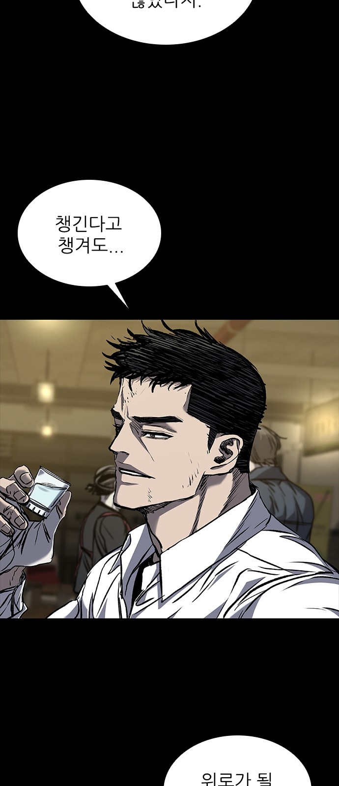 100 페이지