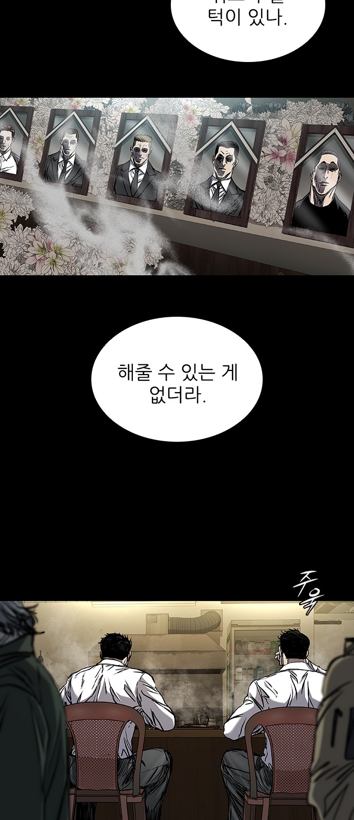 101 페이지