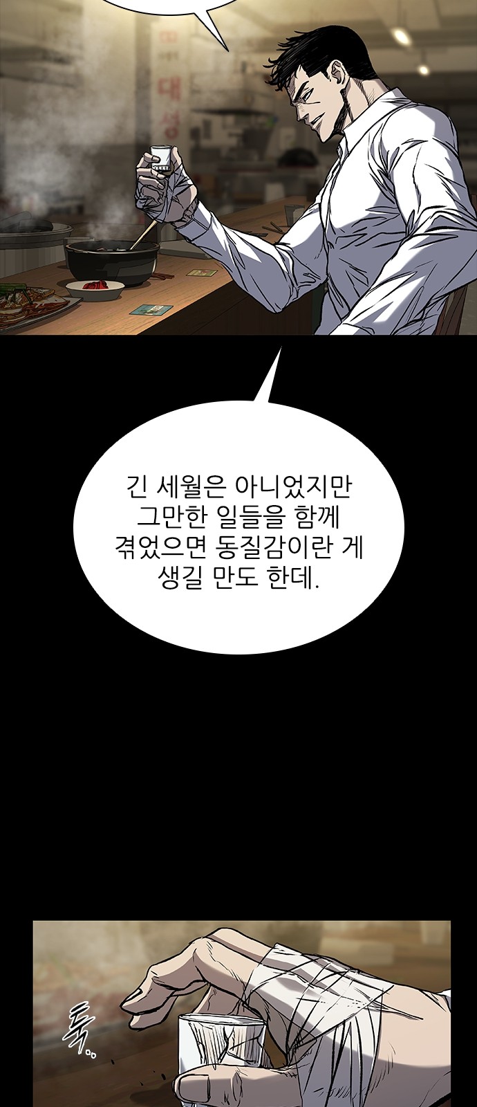 103 페이지