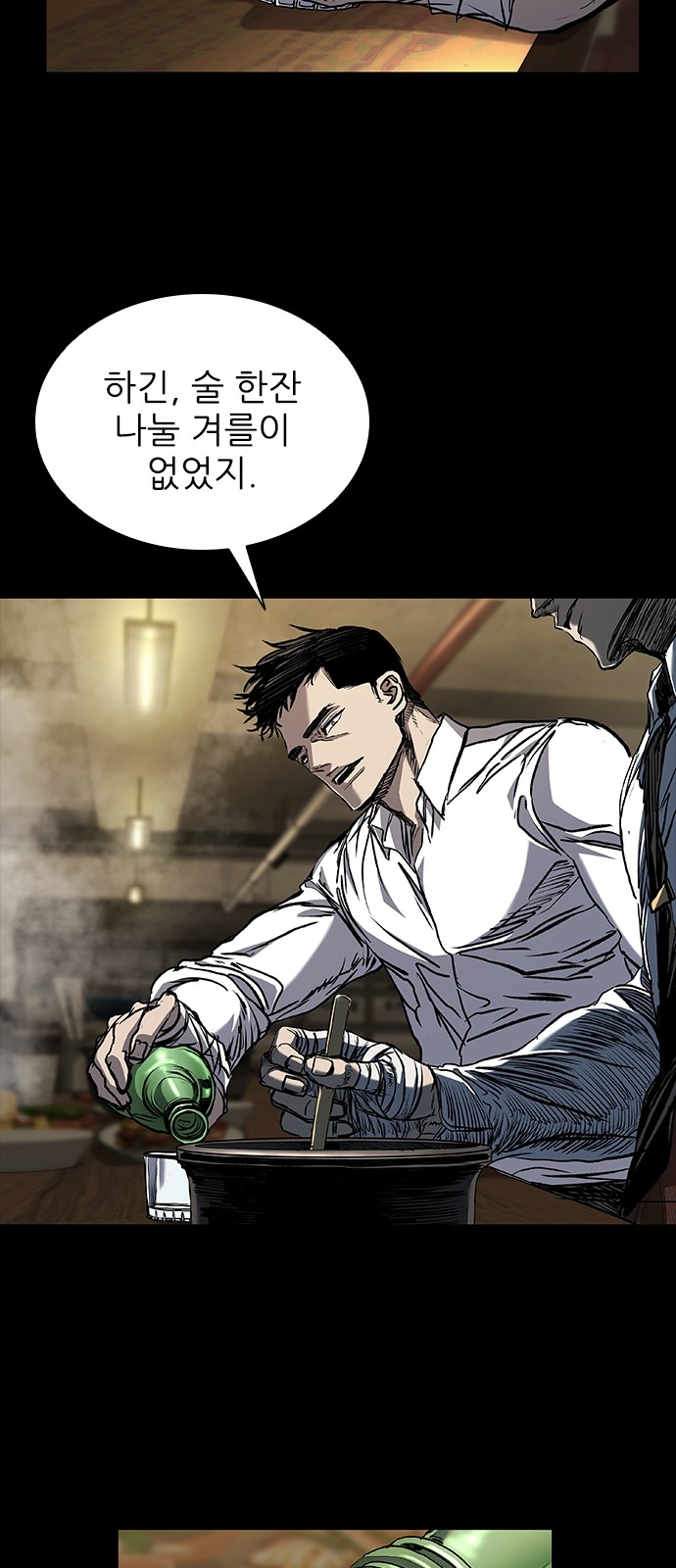104 페이지