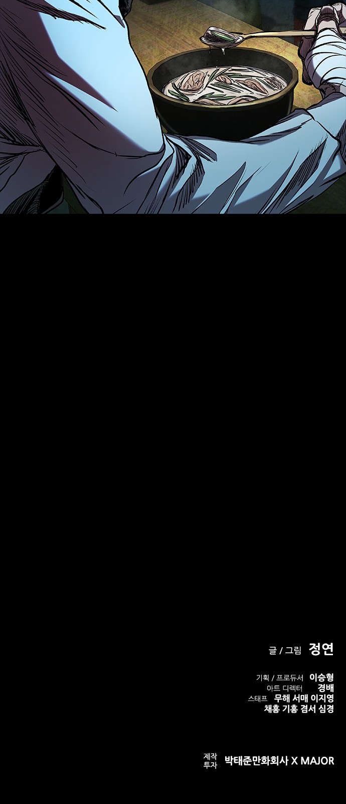 107 페이지