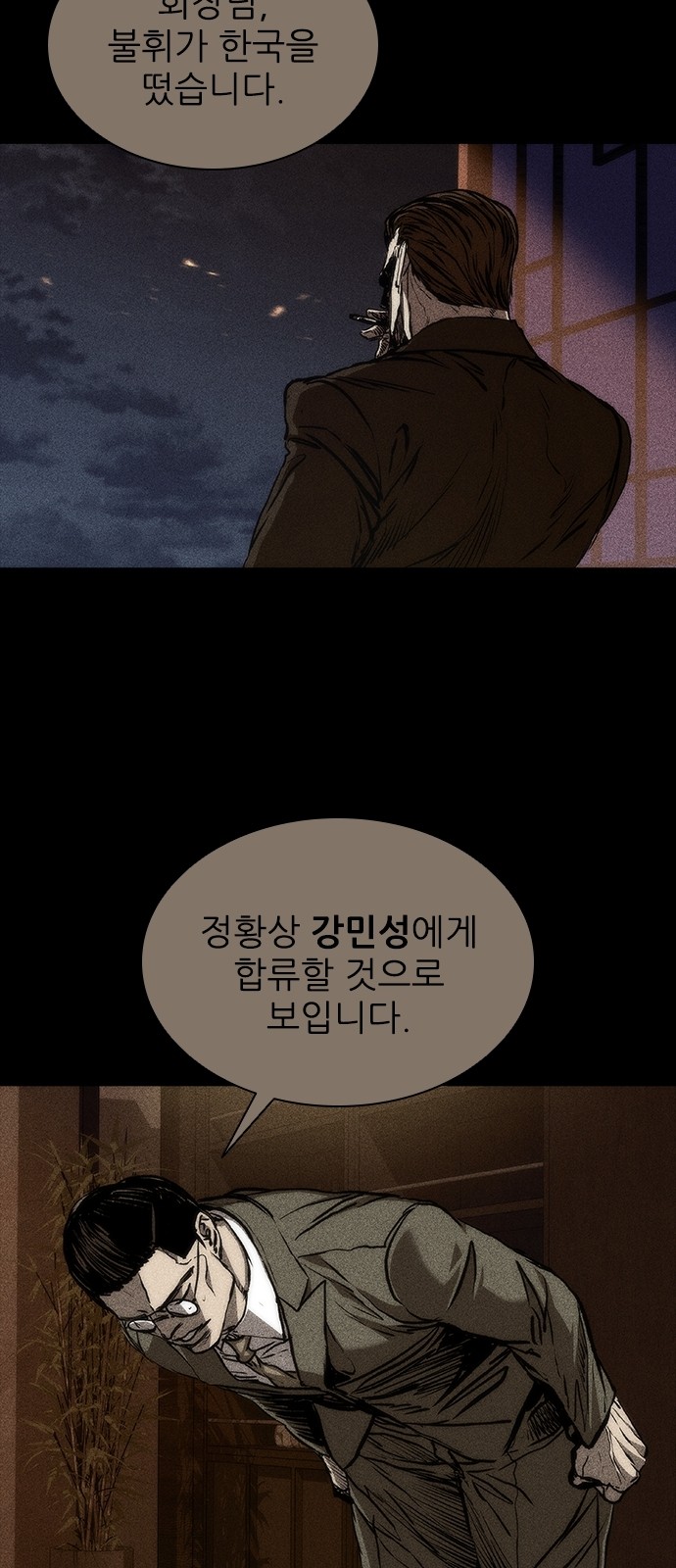 13 페이지