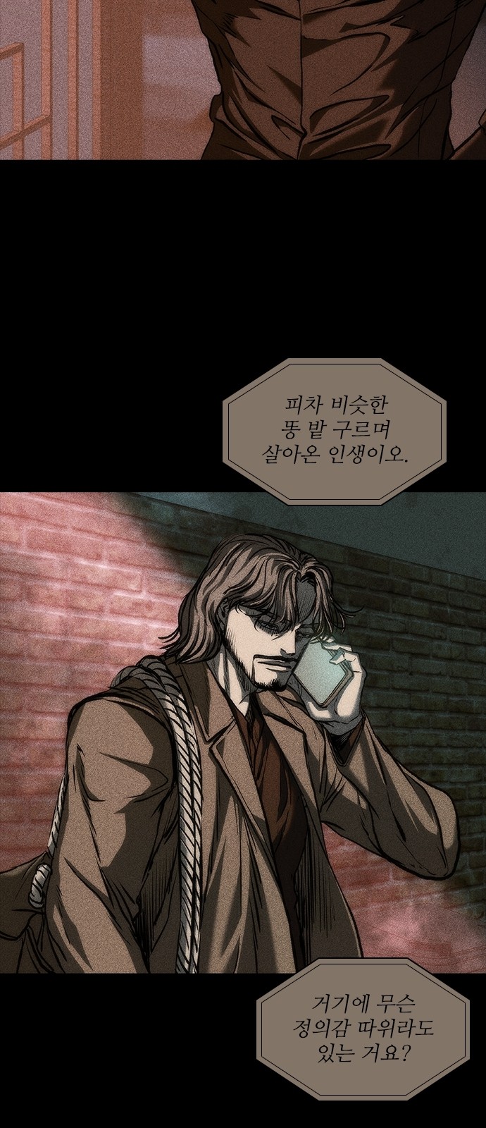 18 페이지