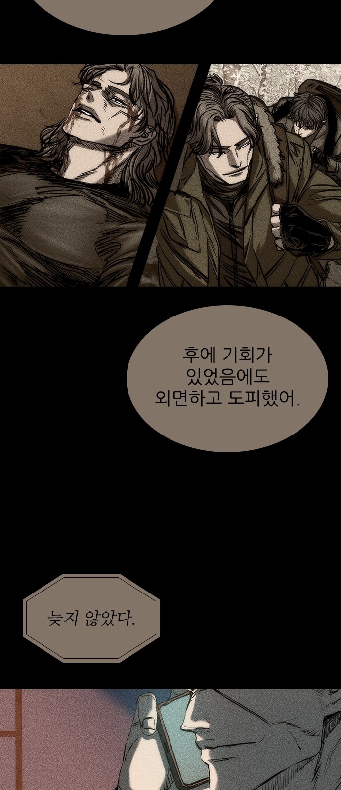20 페이지
