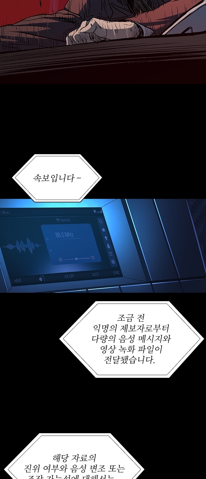 26 페이지