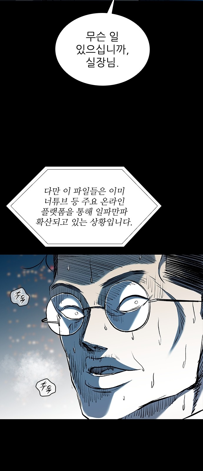 29 페이지