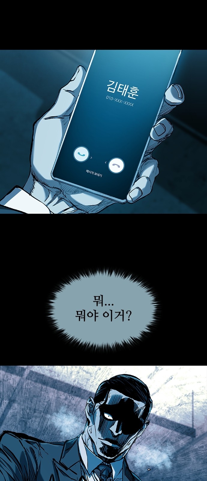 31 페이지