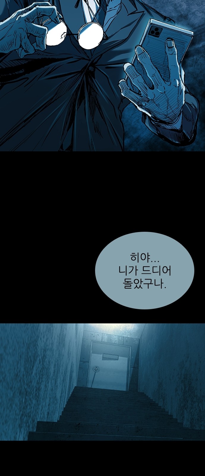 32 페이지