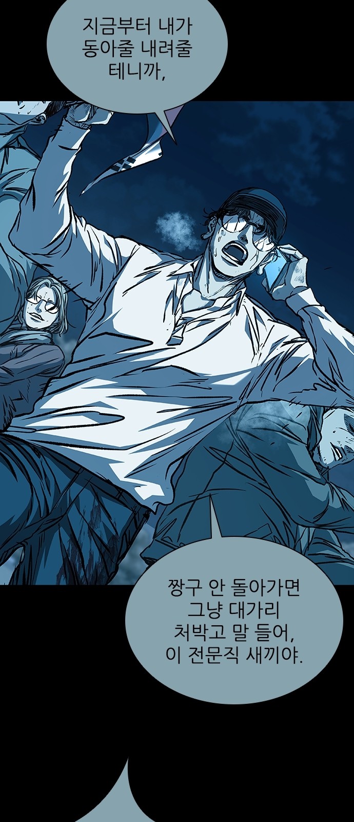 36 페이지