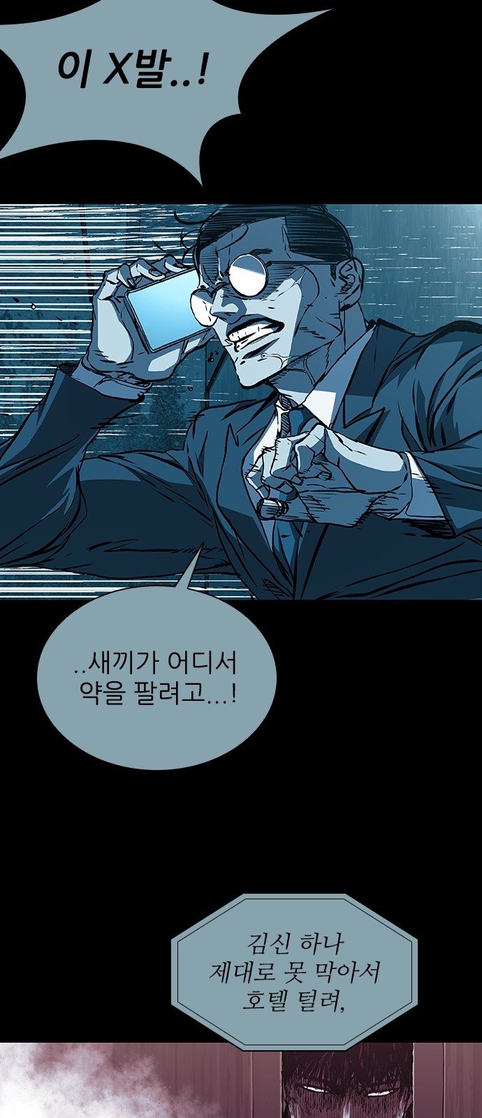 37 페이지