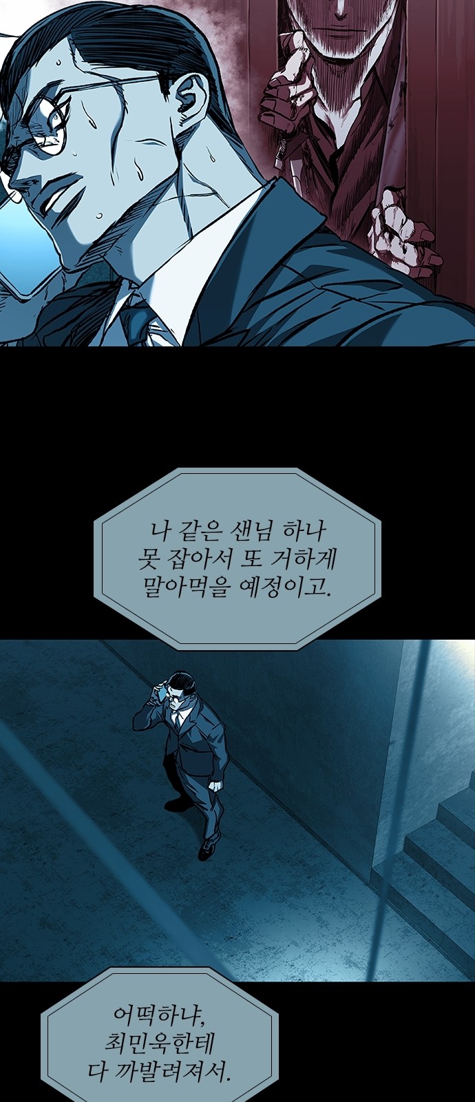 38 페이지
