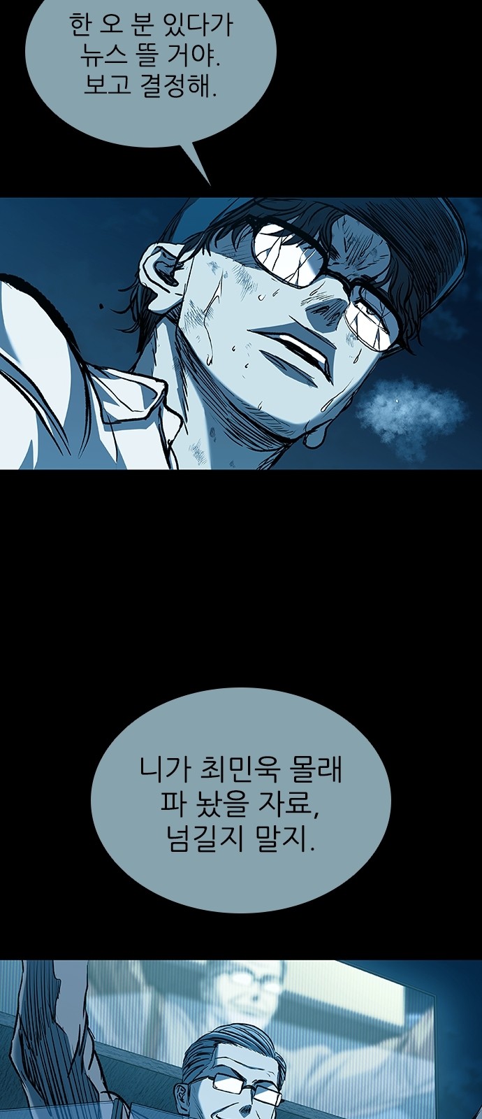 41 페이지