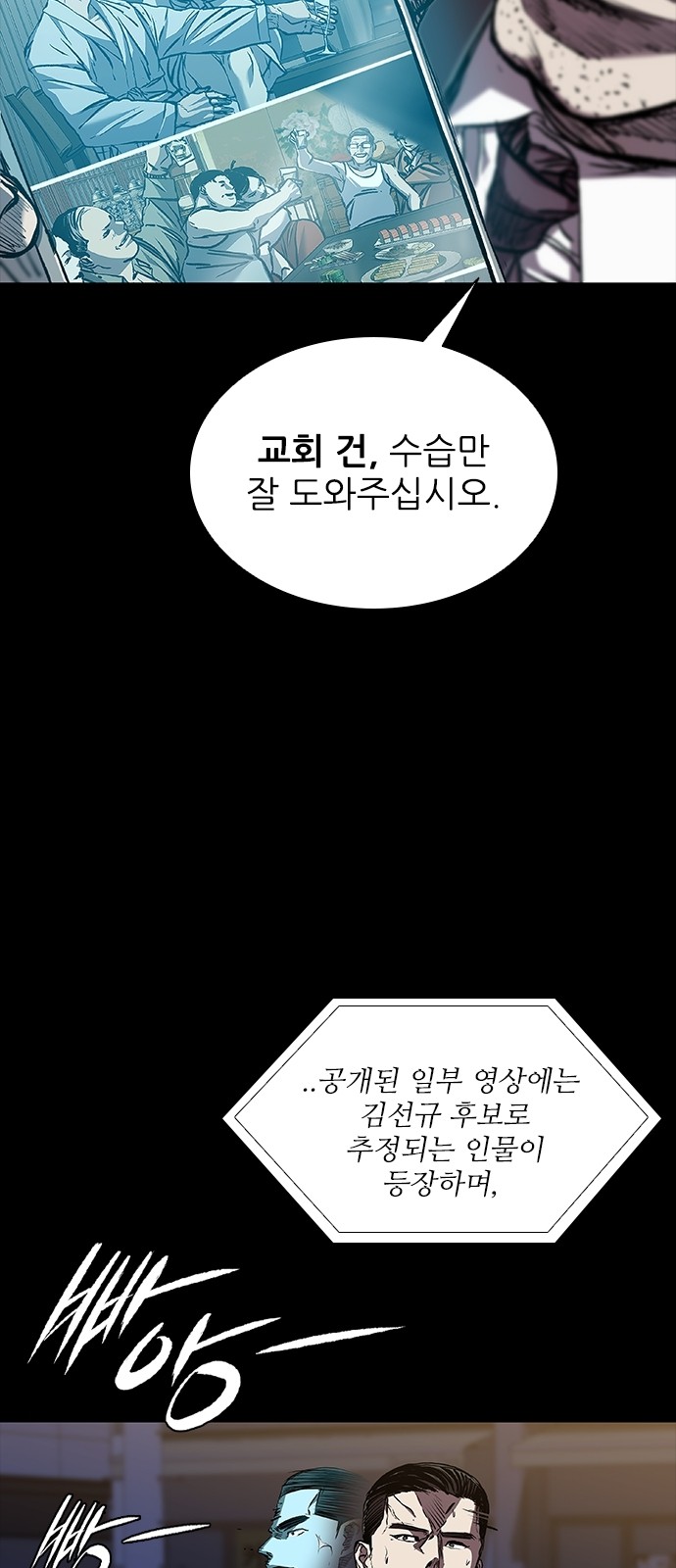 55 페이지