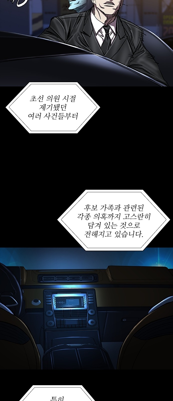 56 페이지